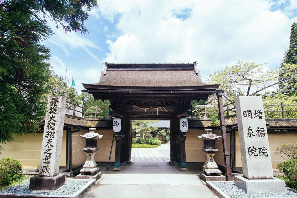 高野山 宿坊 増福院 -Koyasan Shukubo Zofukuin- Kültér fotó